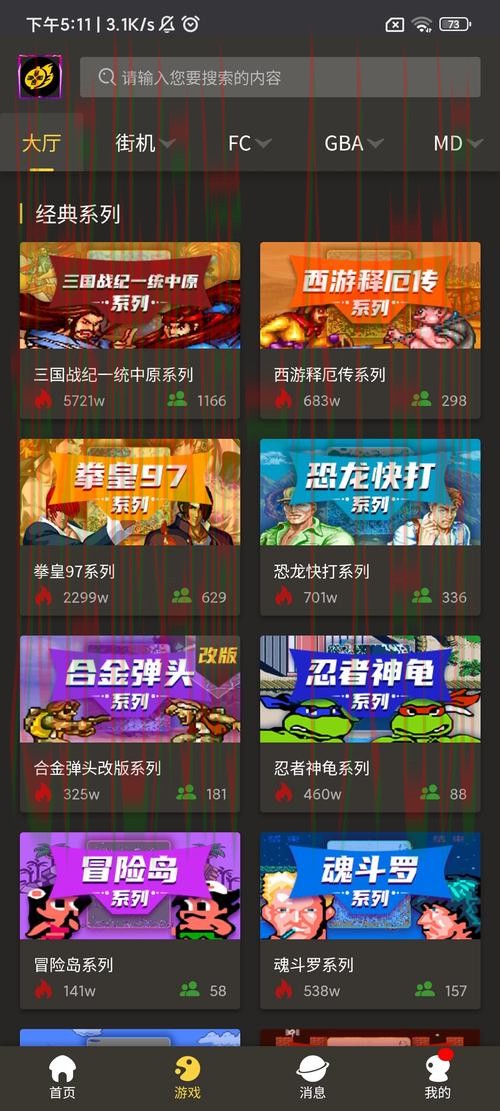 探索10博娱乐手机APP：畅玩无限乐趣