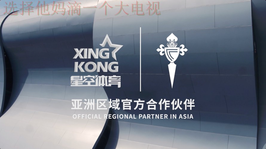 体验星空体育APP官网全新功能与魅力 体验星空体育APP官网全新功能与魅力