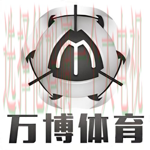 万博体育最新网站更新与功能解析 万博体育最新网站更新与功能解析