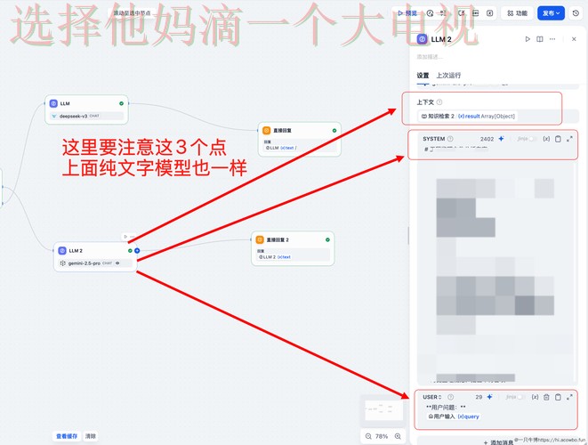 探索FB体育登录入口及其功能分析