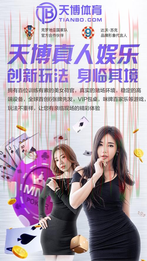 下载华体会娱乐APP苹果版体验精彩游戏 下载华体会娱乐APP苹果版体验精彩游戏