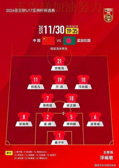 太阳在亚洲杯中绝杀取胜点燃全场气氛 让晋级悬念继续保留 太阳在亚洲杯中绝杀取胜点燃全场气氛 让晋级悬念继续保留