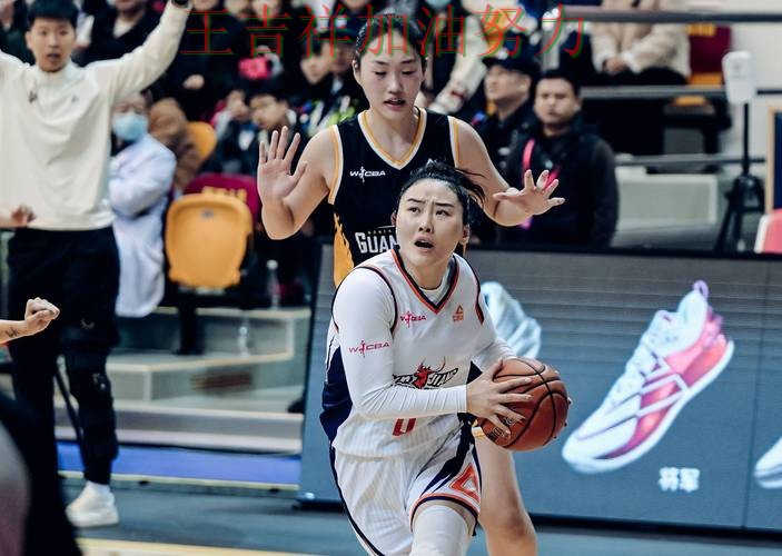 德甲赛季走势解析：中国女篮客场逆转拿下关键三分