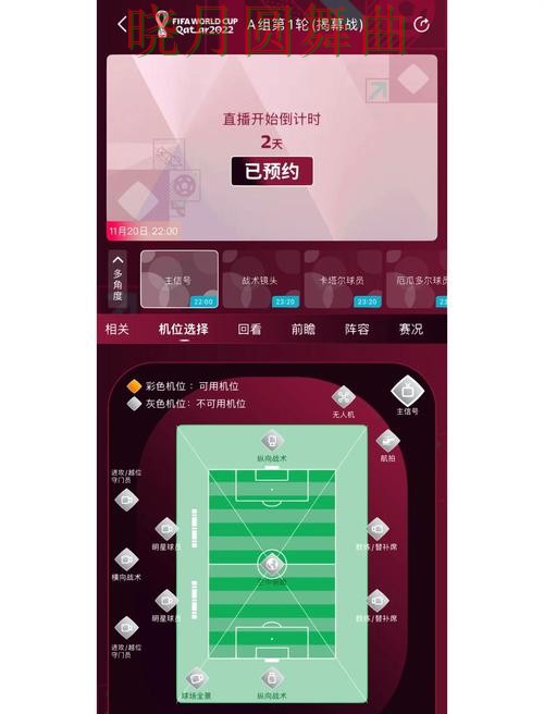 世界杯买球app赛事分析逻辑分享一文看懂 世界杯买球app赛事分析逻辑分享一文看懂