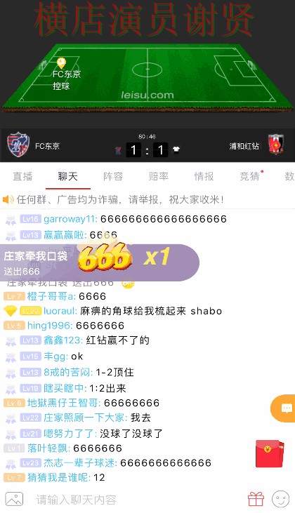 雷竞技世界杯投注平台app推荐与官方下载入口