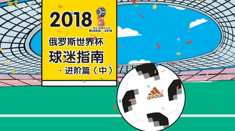 世界杯投注平台合集深度评测：稳定性评测全指南 - 世界杯全球总决赛