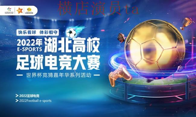 世界杯官方信息背景下的世界杯竞猜网站精选与速度测试